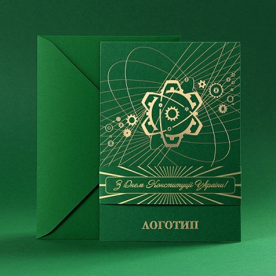 /uploads/small/51436_Green_ Atom_Constitution.jpg